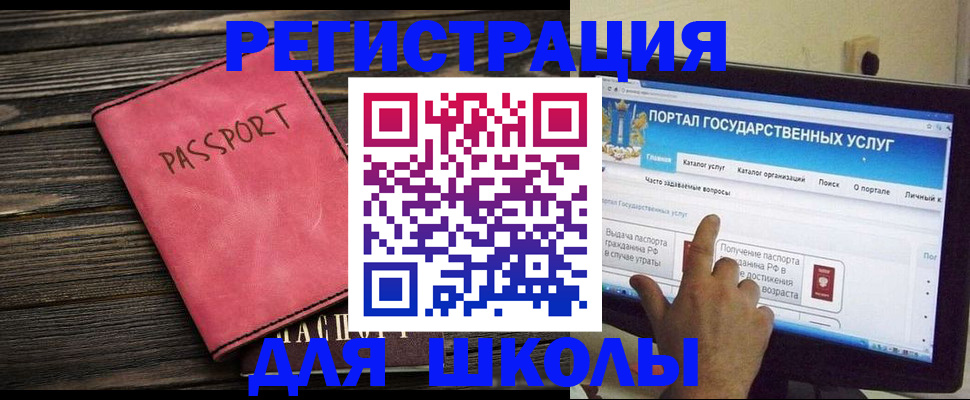 временная регистрация 2025 в Кодинске